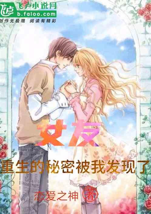 舞者芭比
