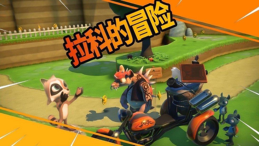 逃出机关房