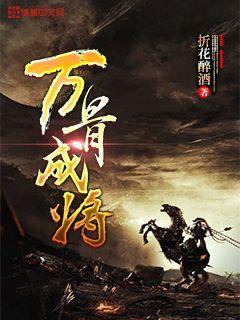 水系战士