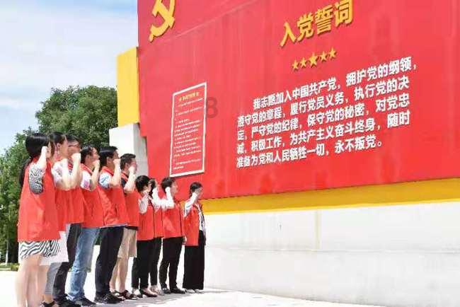 的收费方式公共生活