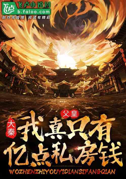 梦幻西游手游